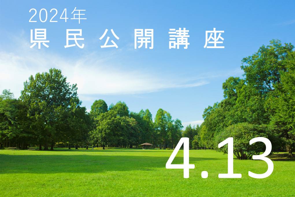 ライフスタイルの修正